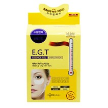 눈가주름패치 아이패치 이마주름제거 눈밑아이패치 아이팩 eyepatch artiscare