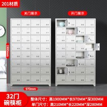 학교 청소도구함 보관 러버메이드 근로자휴게실 집게, 1.2mm, 201 스테인레스 스틸 32 도어 찬장