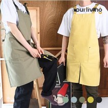 앞트임 캐주얼 앞치마 어린이집/카페/공방/유치원, 카키