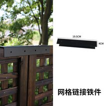 격자 나무 장식 방부목 울타리 펜스 가림막 한옥 가든 테라스 정원 화단 등나무 원목 고정 덩굴 벽 지지대, 철제 지지대 B