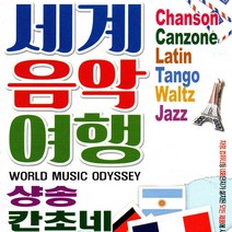 USB 세계음악여행 효도라디오 MP3 음원