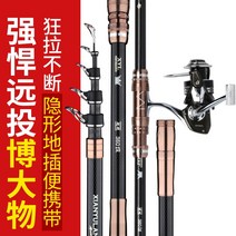 대물 바다원투 가방 꽂기식원투대 릴 돌돔 문어 원투릴 바다 낚시대 방파제 한치, 4.5m+13축 6000형 풀메탈 휠 세트