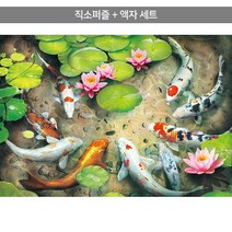 1000피스 직소퍼즐+액자세트 - 연꽃의 속삭임 (액자포함), 직소퍼즐, 고급형 우드액자 (그린)