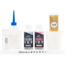 [꿈꾸는하우스] 셀프타일줄눈코팅제 샤이니 바닥용, 70g, 화이트레인보우