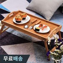 더우지 원목 접이식 미니 피크닉 테이블