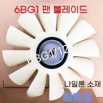 굴삭기 부품 Hitachi ZAX200-5-6 Sumitomo 200 Sany 215, 오리지날 나일론 12잎