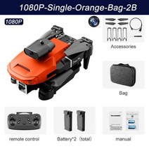 미니 초소형 E100 RC 드론 4K HD 1080P 듀얼 카메라 원 키 이륙 및 리턴 2.4G FPV 와이파이 스마트 장애물 회피 접이식 쿼드콥터 112443, 1080P 오렌지 백 2B