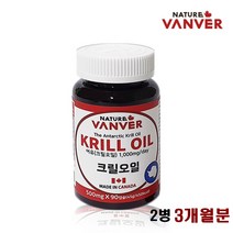 캐나다 남극 크릴 오일 1000mg 크릴오일 캡슐 병 효능 크릴새우오일 액상 원액 액체 액 기름 NCS 인지질 오메가3 아스타잔틴 비타민E 고함량 성분 제품, 2병, 90캡슐