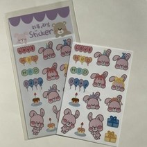 김녕 놀이터 라뷰 파티 아트지 스티커, 단품