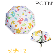 (Quick Dry) 튼튼 속건성 3단 자동우산 예쁜 디자인 초등학생 우산