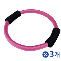 높은 복원력 필라테스링 써클링 코어링 서클링 3개, 퍼플