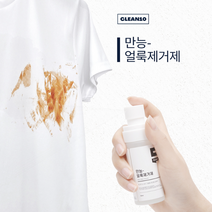 와이셔츠 목떄 제거제 얼룩 찌든떄 제거, 4개
