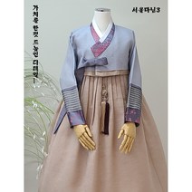 [한복대여]서울마님3 한복스케치 하객한복 고급짐 혼주 신부한복 여성한복 행사한복 혼주한복 웨딩한복 결혼식 웨딩한복