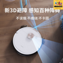 가성비 충전 저가형 로봇 입문용 원거리 청소기, T8POWER 뉴 B클래스