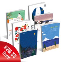 천재교육 해법문학 고전시가 고전산문 수필 극 현대소설 현대시 / 고등 국어 문제집, 해법 문학 현대 소설, 국어영역