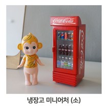 미니어처 장식용품 인테리어 장식 미니 음료수 자판기