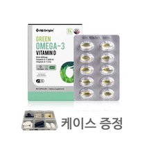식물성 오메가3 DHA 비린내 없는 미세조류 알작은 오메가3 비타민D 임산부 수유부 임신 어린이 오메가3 영양제 오메가쓰리 오메가스리 코셔인증