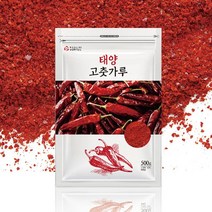 [22년산] 경북 영양 햇 고춧가루 1kg(500g*2봉), 2개, 500g