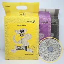 콩써서 만든 두부모래 극세입자 1.2mm 가는입자 2.5kg, 라벤다 1개