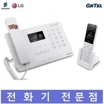 LG전자 GT-8505 사무용/집 유무선 전화기/브랜드변경