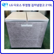 LG 디오스 뚜껑형 중고 김치냉장고 좌칸 냉동 겸용 219L