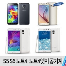 삼성 갤럭시 S5 S6 노트4 노트4엣지, B급 색생랜덤, S6 (32기가)