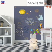 올랑 붙이는 자석칠판 시트지 게시판 화이트보드 메모 칠판 카페입간판, 화이트보드윗면+벽지용접착면