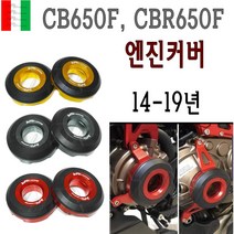 cbr650 가격비교 구매