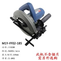 목재 재단 기계 나무 자르는 전기 원형 톱 원목 나무판 목제 가공 재단 합판 목공 휴대용 원형톱 7 9 인치 절단기 전동 공구 테이블쏘 이동식 작업톱 220v, FF 235 톱날