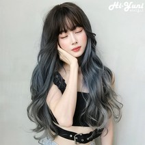 하이유니 옴브레 그레이스 펌 롱 헤어 긴머리 통가발 가발 68cm + 가발망 + 거치대 세트, 헤이즈블루 / 68cm