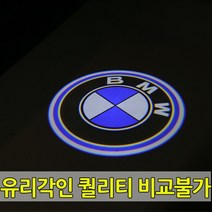 [당일출고] BMW 전차종 유리각인 무변색 고급형 도어라이트 도어등 도어로고 도어LED 도어빔 3시리즈 5시리즈 X1 X3 X4 X5 X6 320 340 420 520 530, A타입(고급형)-04. M, 1개
