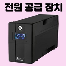 가정용 소형 무정전 전원 공급 장치 UPS 1000VA600W
