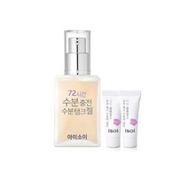 아이소이 72시간 수분충전 수분탱크 젤 50ml + 수분폼 7ml x 2p, 1세트