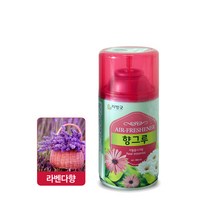 리빙굿 향그루 자동분사기, 280ml, 5개, 라벤다향