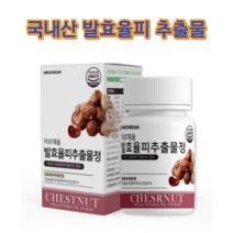 아르채움 발효율피추출물600mgx60정 국내산 발효율피 추출물 치커리뿌리추출물 풋사과추출분말 비오틴 엘라스틴가수분해물, 1개