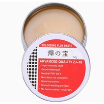 50g 솔더링 페이스트 마일드 로진 환경 플럭스 PCB IC 부품 금속 가공용 용접 젤 도구, 한개옵션0