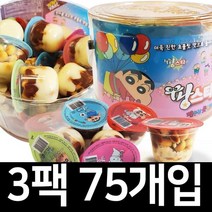 대용량과자 달콤 팡스타 500g 3팩/로아커