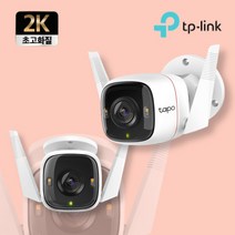 티피링크 가정용 CCTV 홈캠 Tapo C320WS (2개 SET) 400만화소 실외 방수 스마트 IP 카메라 CCTV