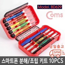 BD629 아이폰8+리퍼폰 아이폰8수리 노트북액정교체 아이폰7+카메라수리갤럭