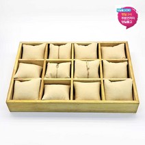 바미샵 원목 팔찌 솜 진열대 매장용 디스플레이 12칸 b0569
