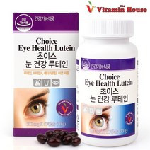 비타민하우스 루테인 눈영양제 메리골드 마리골드꽃 추출물 황반 베타카로틴 비타민A 아연 대두 레시틴 눈에좋은영양제 Lutein 효능 추천, 2병, 60캡슐