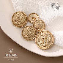 버튼 다운 고급 단추 코트 메탈 코트 라운드 카디건 니트, 22mm, 20 안개 김해 닻