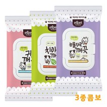 애견 입양필수 준비불 간편한 세정물티슈 3종 청결 간단관리 산책후 발닦기