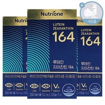 식약처 인증 뉴트리원 루테인 지아잔틴 164 티비 홈쇼핑 방송 선전 정우성 눈건강 영양제 지아쟌틴 지아잔딘 자이잔틴 지이잔틴 지야잔틴 비타민A 캡슐 + 씨오케이 마스크 증정, 3개, 30캡슐