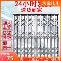 자바라방범창 셀프 도난방지 창문 슬라이딩 도어 합금, 202 재료 두께 1.1