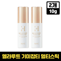 AHC H 멜라루트 기미잡티 멀티스틱 김혜수 앰플 스틱 간편하게 바르는 기미 주름 완화 잡티 광채 톤업 미백 주름개선 멜라닌 침투 성분 3중 멜라 뿌리 COMPLEX 포뮬러 함유, 2개