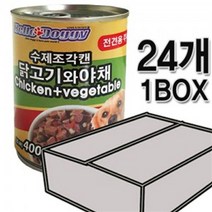 POI_107 닭고기와야채 강아지 반려견 강이지 캔 영양 통조림 간식 24개 애견, 1개, 1개