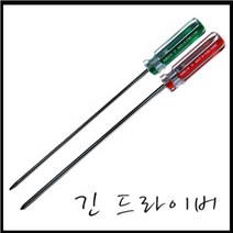 루비콘 긴드라이버 긴십자드라이버 긴일자드라이버 자석드라이버, 150mm십자