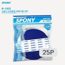 보름달mart_스포니 배드민턴 테니-스 오버그립 N-1002 25pcs 소프트그립 테니스용그립 배드민턴그립 베드민턴그립 라켓손잡이그립_++brdm챠트++