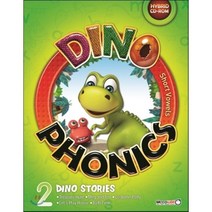 Dino Phonics. 2: Short Vowels, 맥코웰